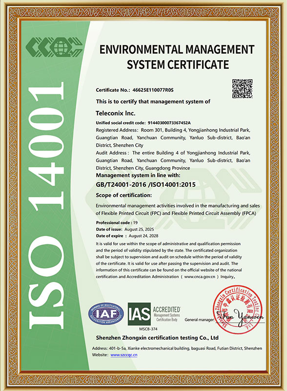 ISO14000
